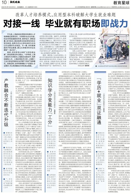 香港最精准马资料大全